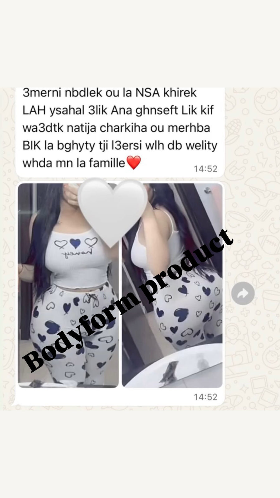 رسالة من زبونة BodyForm