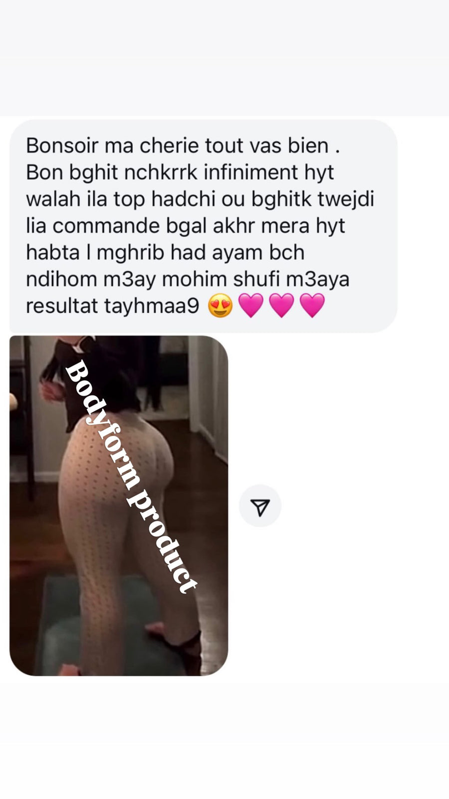 رسالة من زبونة BodyForm