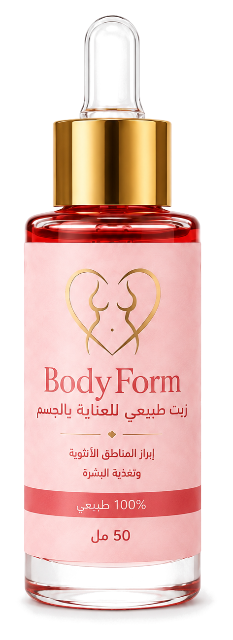BodyForm
